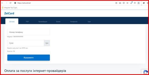 Ігор Бокій і Андрій Савченко
